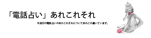 �u�d�b�肢�v���ꂱ�ꂻ��